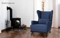 кресло для гостиной