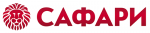 Сафари