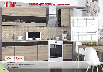 Кухонные гарнитуры
