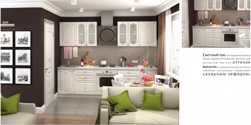 Кухонные гарнитуры