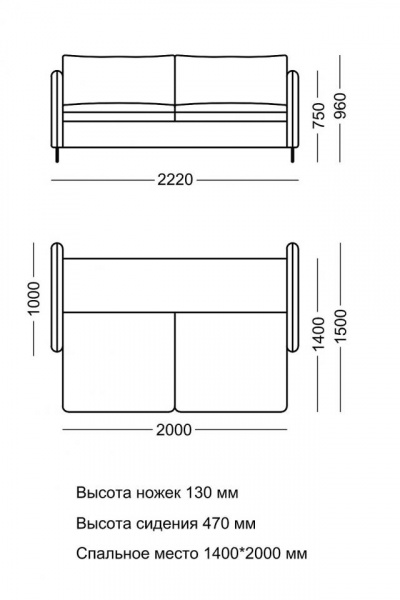 Прямой диван Джулия