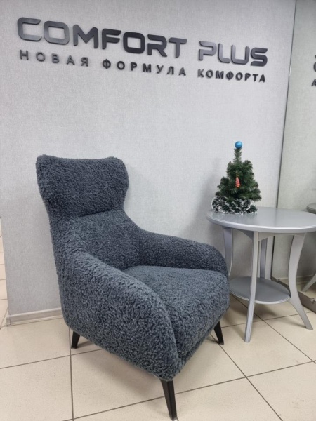 кресло для гостиной