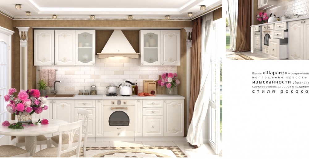 Кухонные гарнитуры