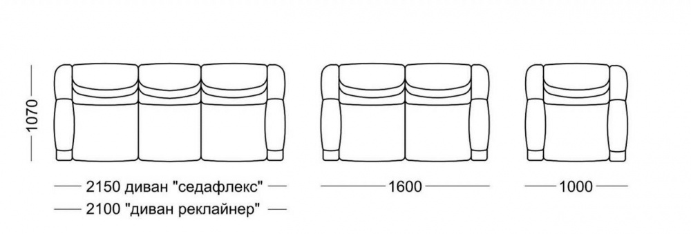 Прямой диван Мишель