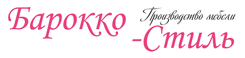 Барокко Барокко